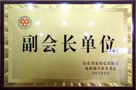 電熱鍋專委會(huì)副會(huì)長單位